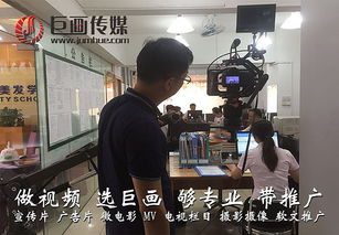 東莞萬(wàn)江企業(yè)宣傳片拍攝制作巨畫(huà)傳媒品牌專(zhuān)業(yè)服務(wù) 攝制服務(wù)