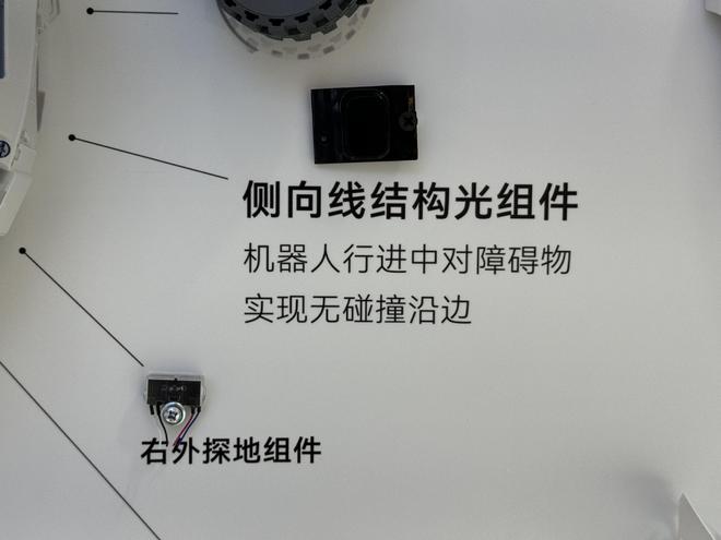 廣州京東Mall云鯨體驗(yàn)店“開(kāi)箱” 智能清潔卷產(chǎn)品也卷服務(wù)？攝制服務(wù)引關(guān)注